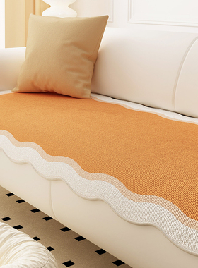 橙色新款2025夏季皮沙发垫子异形网红橘色盖布夏天不规则防滑坐垫