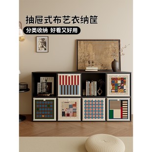 卡莱克格子柜收纳箱美拉德客厅高颜值正方形开放格折叠布艺收纳筐