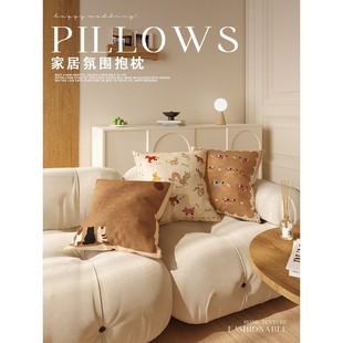 卡通可爱百搭抱枕套客厅沙发靠背腰枕办公室靠垫床头靠枕不含芯