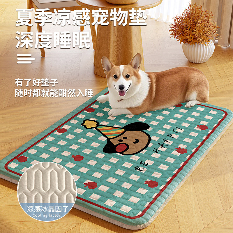 夏季宠物专用地垫凉席冰丝凉垫垫子猫咪狗狗睡觉狗窝垫子凉感冰垫