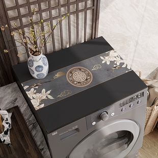 滚筒洗衣机硅藻泥盖垫防尘垫防水冰箱盖布防晒罩微波炉床头柜垫子