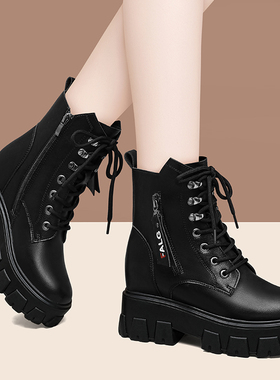 真皮马丁靴女内增高加厚春秋新款防滑靴子小个子显高冬季短靴子女