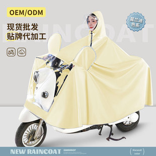 雨衣电动车全身防暴雨加厚加大男女单双人电瓶车骑行专用雨披