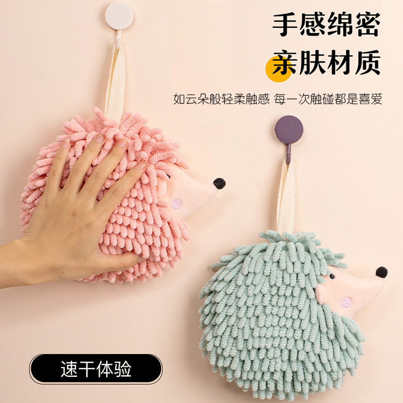卡通刺猬雪尼尔擦手巾 康乐屋动物可爱挂式擦手球 擦手毛巾