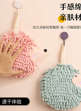 卡通刺猬雪尼尔擦手巾 康乐屋动物可爱挂式擦手球 擦手毛巾