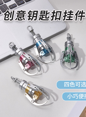 创意娃娃机迷你抓夹指尖解压玩具减压神器钥匙扣趣味爪子挂件