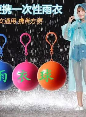 镇头1人儿童韩国户外雨披/雨衣