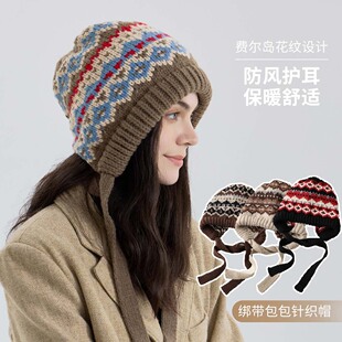 费尔岛针织绑带包包帽套头护耳防风保暖男女秋冬季毛线帽法帽