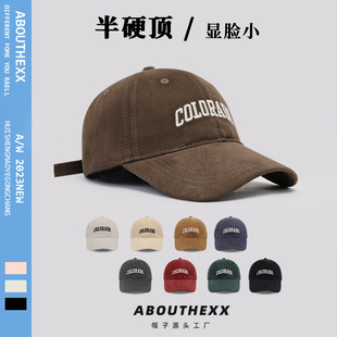 高品质磨毛质感子女户外防晒半硬顶棒球帽男显脸小鸭舌帽潮帽子