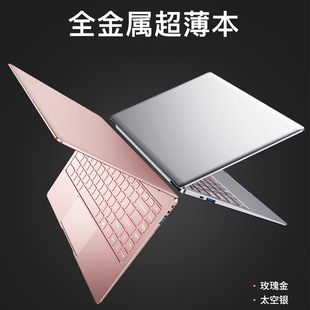 2026全新14寸N4100笔记本电脑轻薄商务办公学生上网金属本laptop