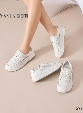 香香莉女鞋2025春季新款网面透气百搭平底休闲鞋运动板鞋子29720