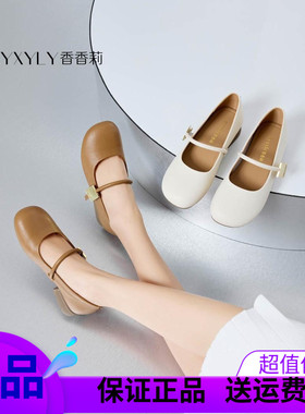 香香莉29226女鞋2025春新款玛丽珍鞋低跟温柔奶油风田野浅口单鞋