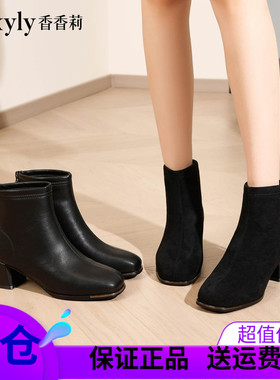 香香莉女鞋2024冬季新款粗跟高跟棉鞋加绒保暖女短靴时装靴28360