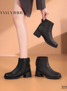 香香莉女鞋2025冬季新款32390粗跟中跟短靴百搭女靴子套筒时装靴