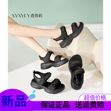 香香莉女鞋30175新款时尚百搭厚底凉鞋女魔术贴休闲鞋女2025夏