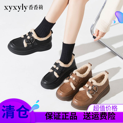 香香莉27255新款冬季加绒单鞋冬款豆豆鞋休闲百搭皮带扣2024秋