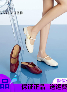 香香莉女鞋2025春夏季新款浅口软底舒适平跟包头拖鞋单凉鞋29360