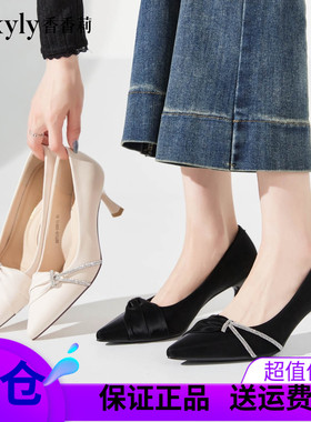 香香莉27115新款百搭水钻尖头网红时尚法式细跟单鞋学生2024秋