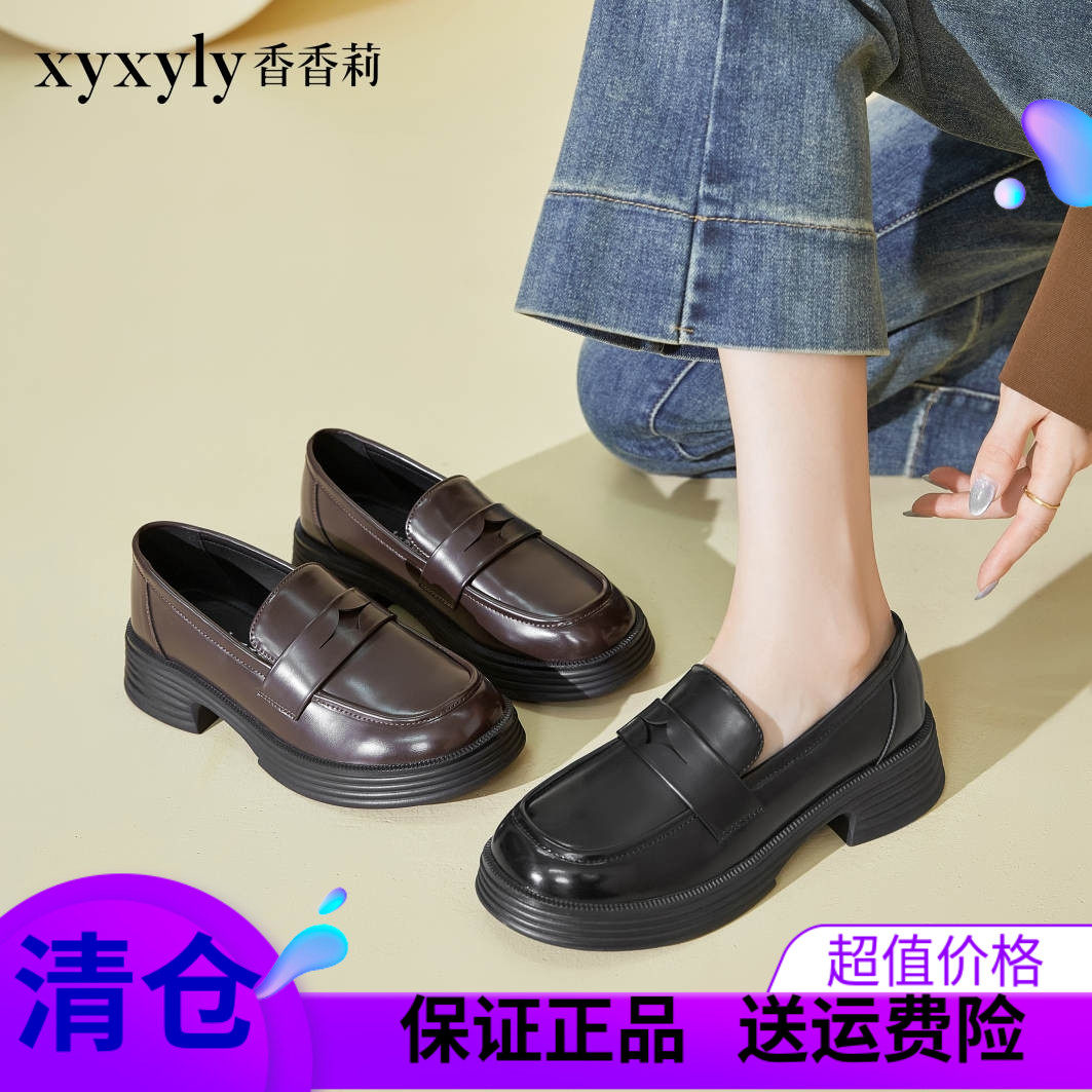 香香莉厚底制服鞋女2024新款jk鞋子学院风中跟日系乐福鞋秋027275,女鞋,乐福鞋（豆豆鞋）,淘宝优惠券,粉丝福利购,淘宝优惠卷