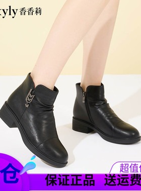 香香莉2024冬季韩版短筒加绒低跟圆头马丁靴休闲OL女棉靴子M28530