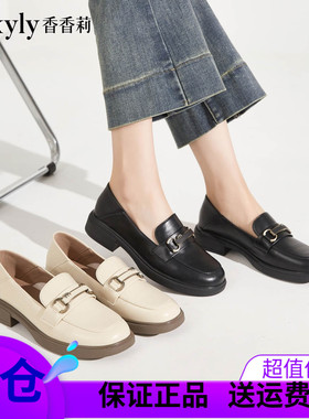 香香莉27305新款春季乐福鞋女复古一脚蹬英伦风小皮鞋单鞋2024秋
