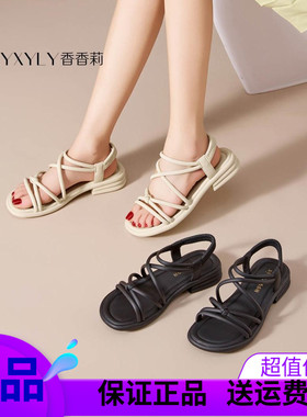 香香莉30131女鞋新款时尚百搭露趾凉鞋女平底沙滩鞋女鞋2025夏