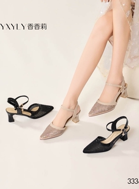 香香莉女鞋2026春夏新款33360粗跟中跟浅口网纱女单鞋软皮高跟鞋