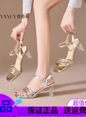 香香莉女鞋30035新款时尚百搭粗跟凉鞋女一字带高跟鞋女鞋2025夏