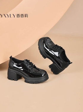 香香莉2025秋新款英伦风高跟小皮鞋女厚底单鞋软皮粗跟女鞋31026