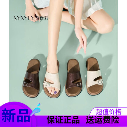 香香莉女鞋30375新款时尚百搭平底一字拖鞋女外穿凉拖鞋2025夏