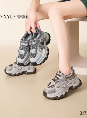 香香莉女鞋31730新款时尚百搭厚底增高休闲运动老爹鞋2025春秋