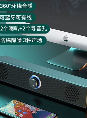 便携式户外无线环绕户外低音炮