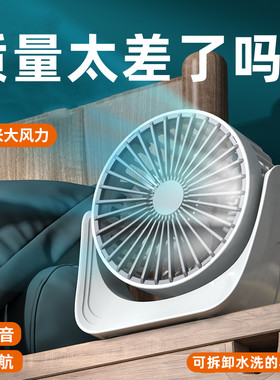 钻捷三档大风力桌面360°旋转