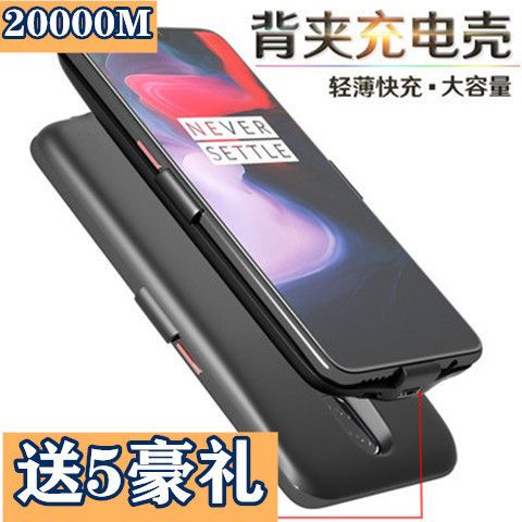 适用一加7pro背夹电池1加7t充电宝GM1910无线式1900手机壳电源薄