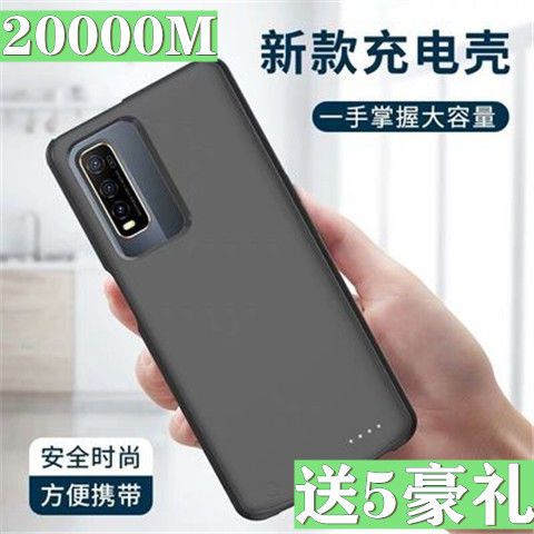 适用vivo IQOOu1x背夹电池iqooU1无线充电宝大容量手机壳5g版mah