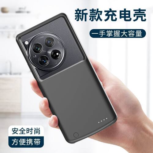 适用一加13背夹充电宝1加13T背夹电池PJZ110无线PKX110手机壳冲器