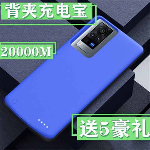 适用华为畅享Z背夹电池畅享max手机壳无线充电宝快冲5G移动电源器