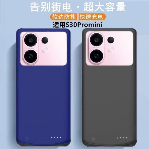 适用vivos30promini背夹电池无线快充电宝轻薄便携手机壳移动电源