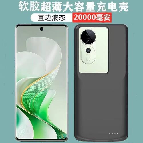 适用vivos19pro背夹充电宝s19e专用电池s19无线快充超薄电源
