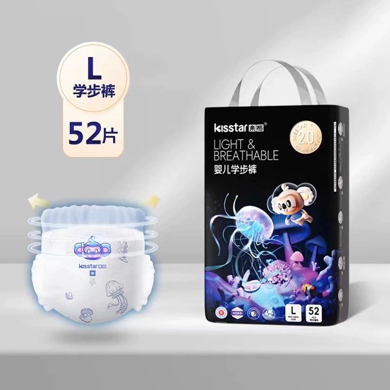 亲格海底世界蓝泡泡柔软纸尿裤学步裤4X一体裤5X超强透气婴幼儿NB