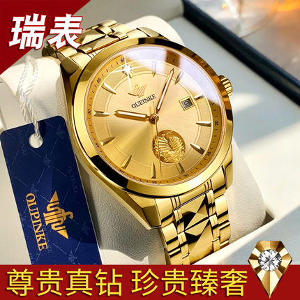 正品名牌进口机芯瑞士真金男士手表男款机械表全自动防水名表十大