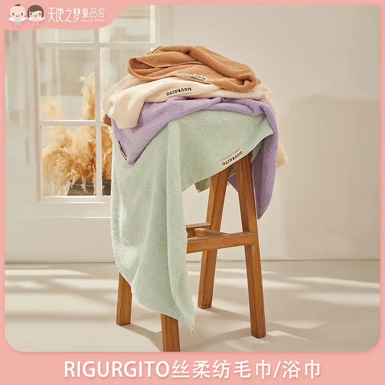 [代发]RIGURGITO丝柔纺超...