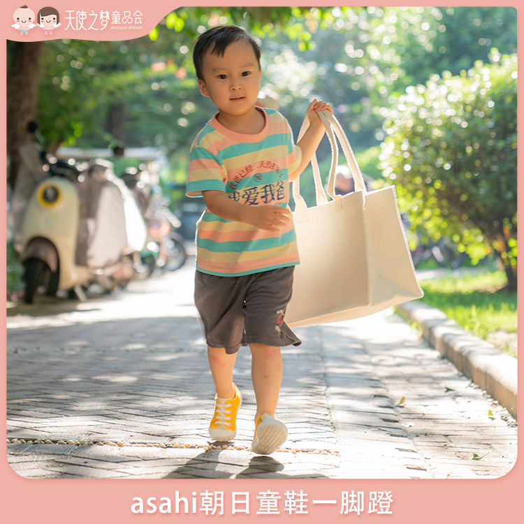 日本幼儿园室内鞋Asahi