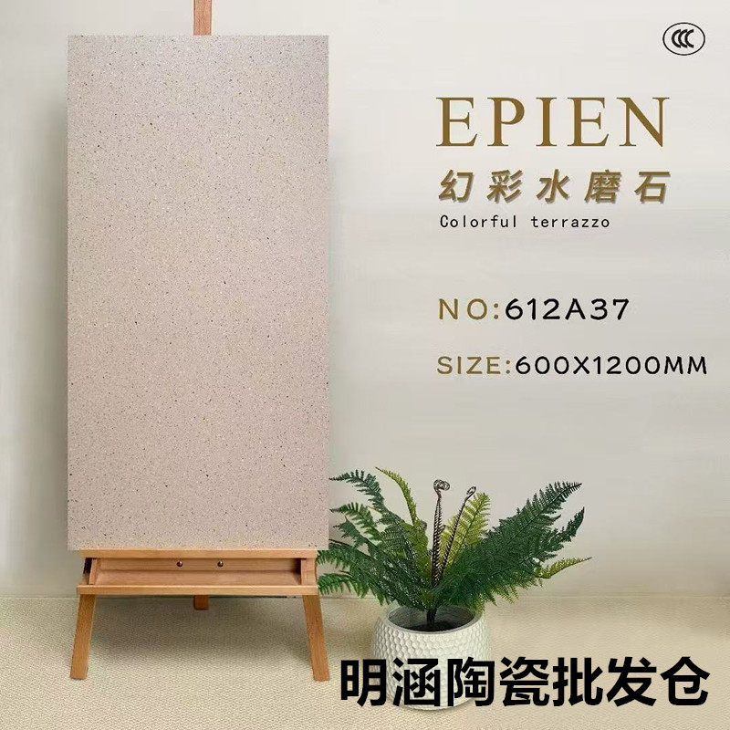 地砖厨房卫生间墙砖厕所600x1200