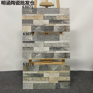 别墅文化石外墙瓷砖300x600仿古砖户外阳台条纹砖自建房仿石头砖