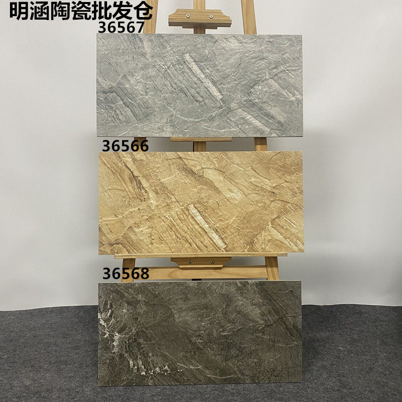 别墅庭院外墙砖300x600文化石围墙砖户外花园墙裙砖仿石头仿古砖