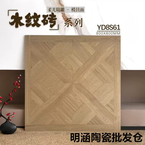 仿木纹砖墙地砖客厅卧室餐厅瓷砖