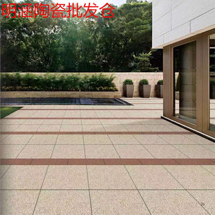 300X600仿石面生态地铺石广场公园地砖18MM耐磨户外庭院pc石英砖