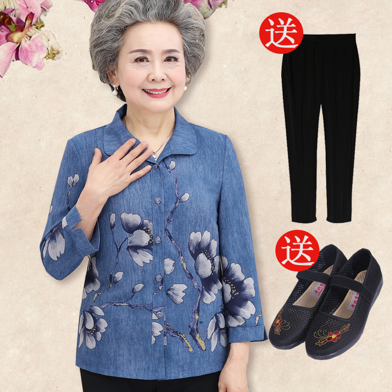中老年人夏季女60岁70妈妈夏装套装奶奶春秋衬衫太太外套老人衣服