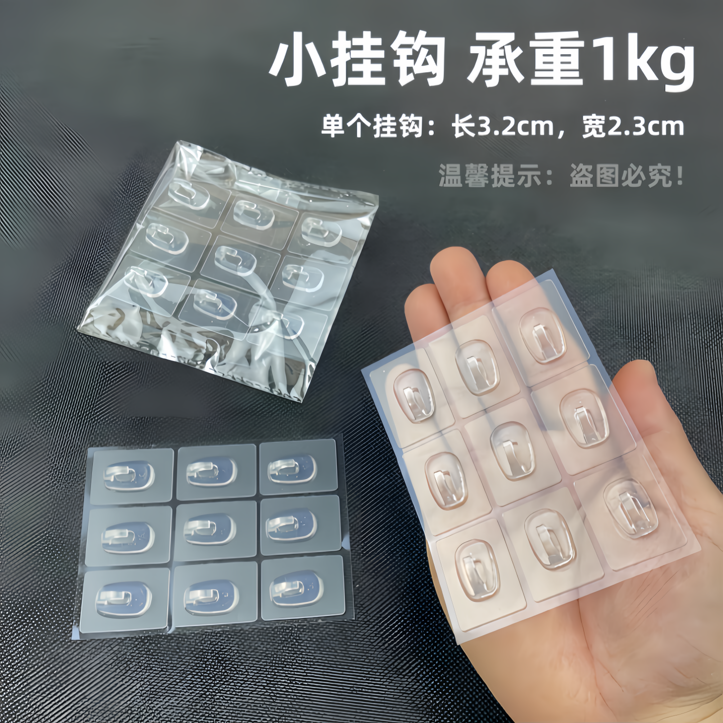 透明小挂钩强力粘胶厨房免打孔无痕贴钩壁挂钥匙项链墙上收纳车用